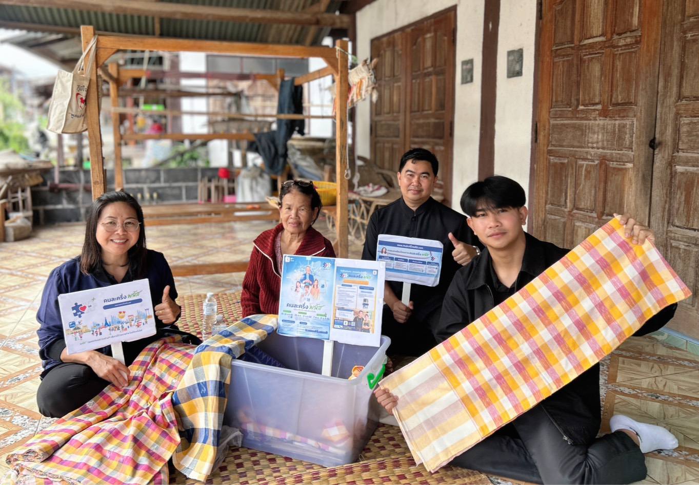 เข้มข้นต่อเนื่อง!! จังหวัดอำนาจเจริญ ลงพื้นที่เชิงรุก สนับสนุนผู้ประกอบการ OTOP เข้าร่วมโครงการ “คนละครึ่ง พลัส”