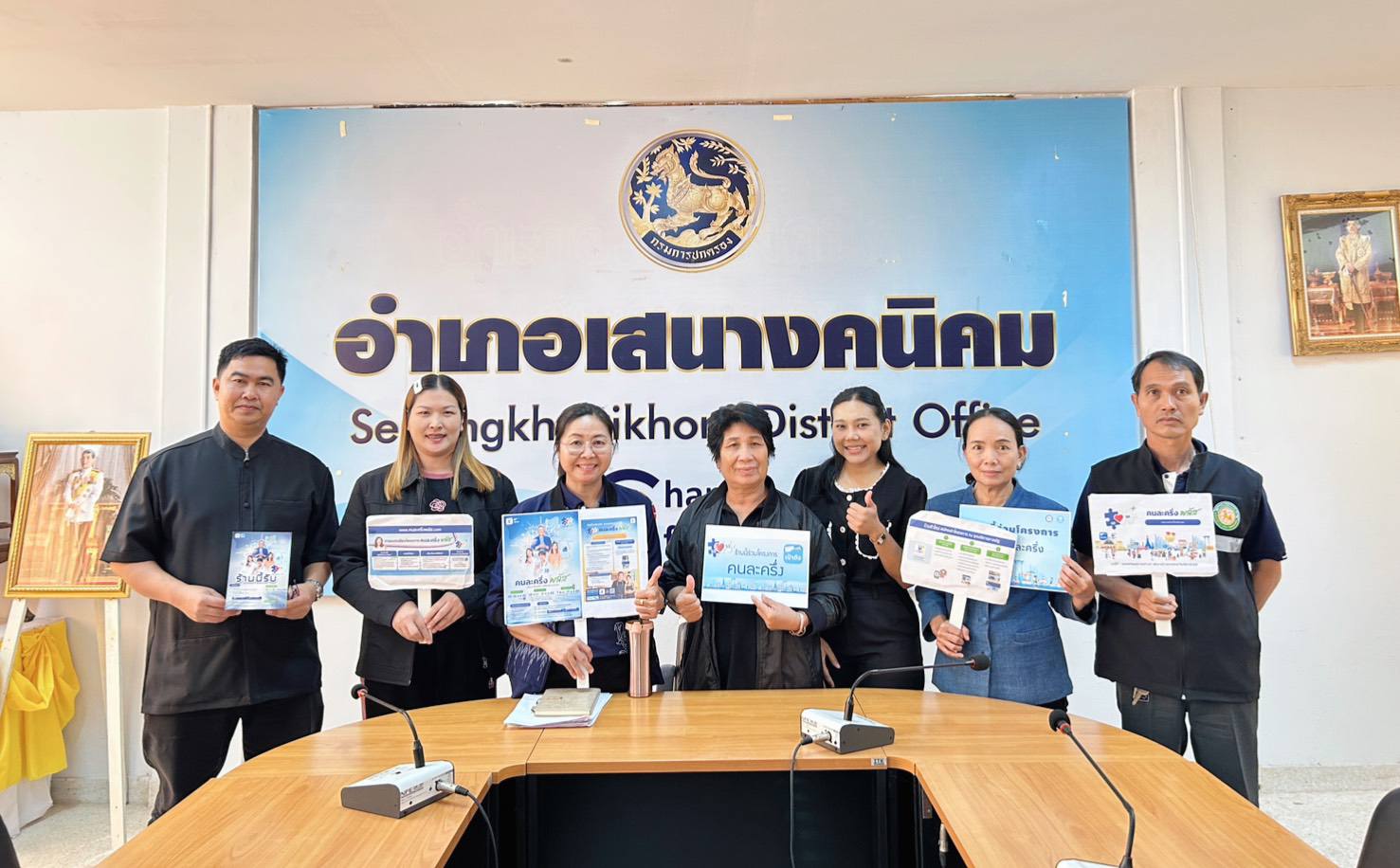 จังหวัดอำนาจเจริญ ลงพื้นที่เชิงรุก หนุนผู้ประกอบการ OTOP เข้าร่วมโครงการ “คนละครึ่ง พลัส”