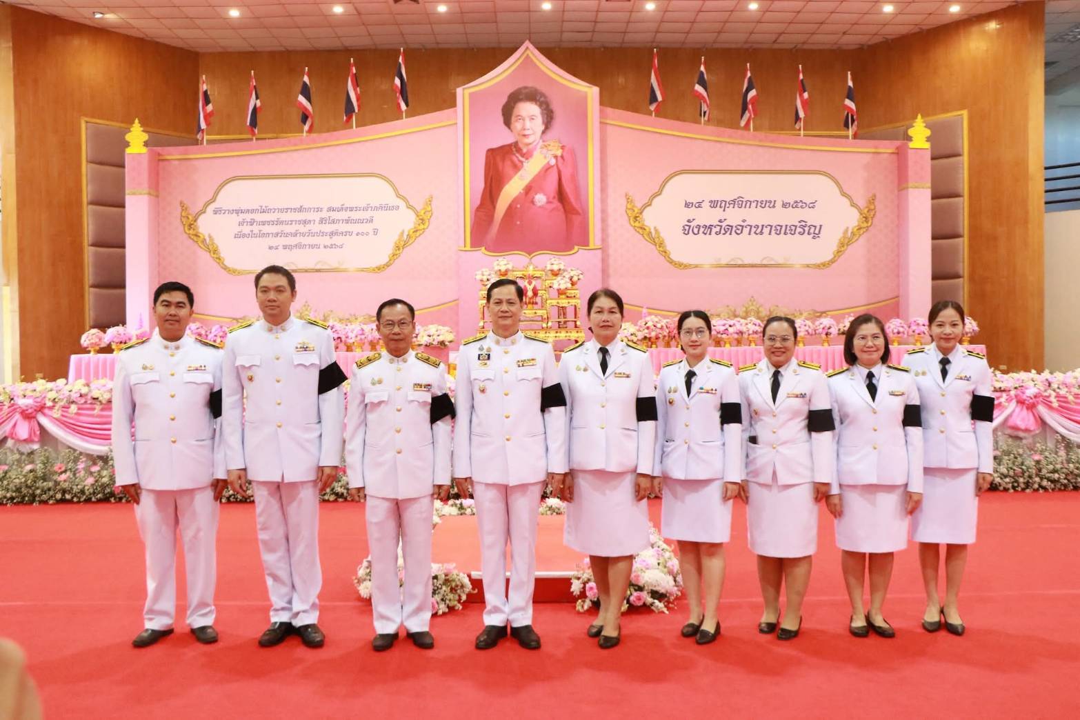 พช.อำนาจเจริญ : ร่วมกิจกรรมถวายพระกุศล สมเด็จพระเจ้าภคินีเธอ เจ้าฟ้าเพชรรัตนราชสุดา สิริโสภาพัณณวดี เนื่องในโอกาสวันคล้ายวันประสูติครบ 100 ปี