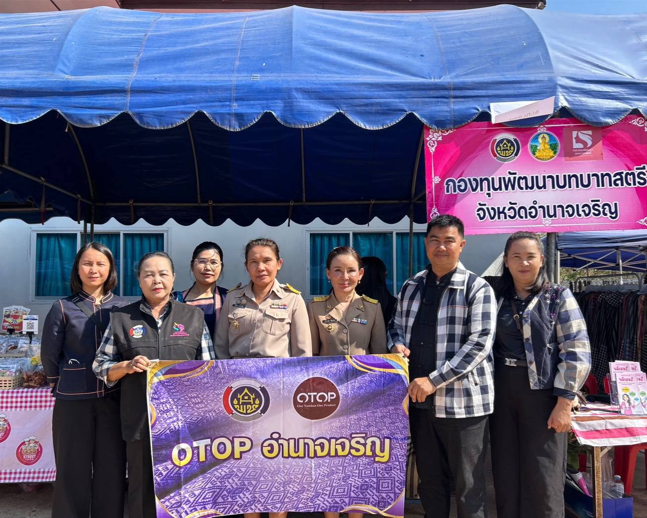 พช.อำนาจเจริญ : ร่วมออกหน่วยบริการเคลื่อนที่แก้ไขปัญหาความเดือดร้อนของประชาชนตามโครงการบำบัดทุกข์ บำรุงสุข สร้างรอยยิ้มให้ประชาชน