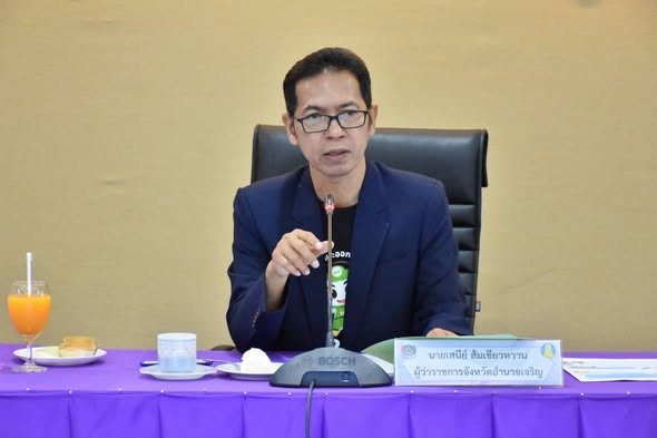 พช.อำนาจเจริญ : ขับเคลื่อนการดำเนินงานขจัดความยากจนและพัฒนาคนทุกช่วงวัยอย่างยั่งยืนตามหลักปรัชญาของเศรษฐกิจพอเพียง เพื่อขจัดความยากจน ลดความเหลื่อมล้ำให้เกิดมรรคผลเป็นรูปธรรม 