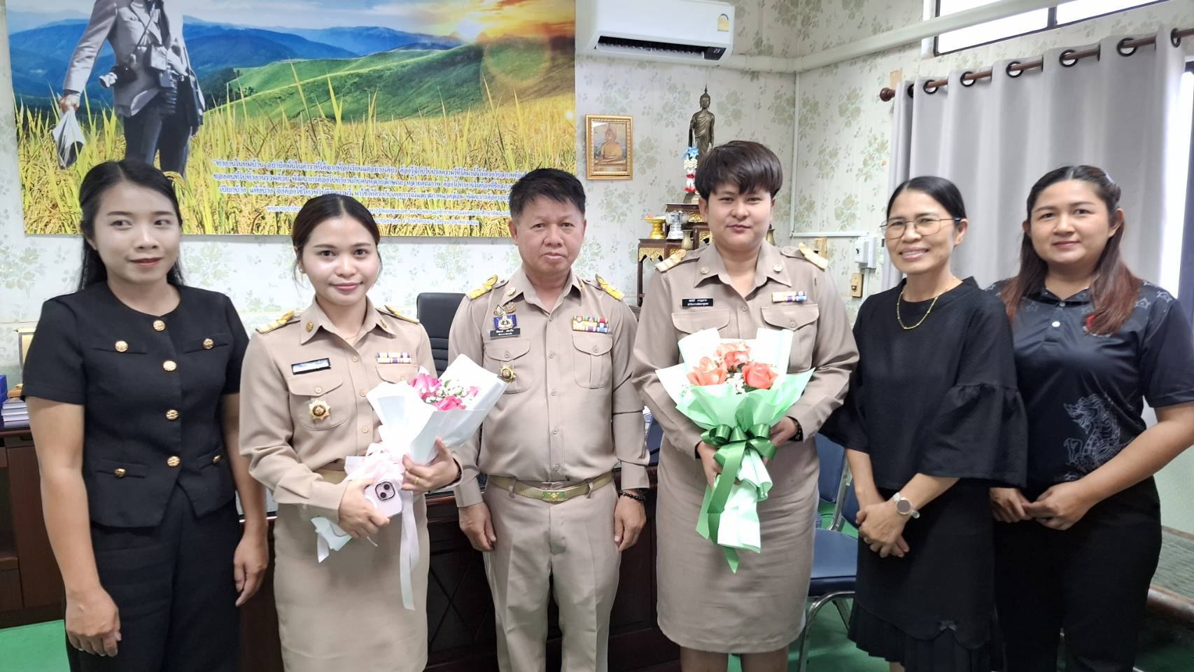 สำนักงานพัฒนาชุมชนจังหวัดอำนาจเจริญ ยินดีต้อนรับ นักวิชาการพัฒนาชุมชน