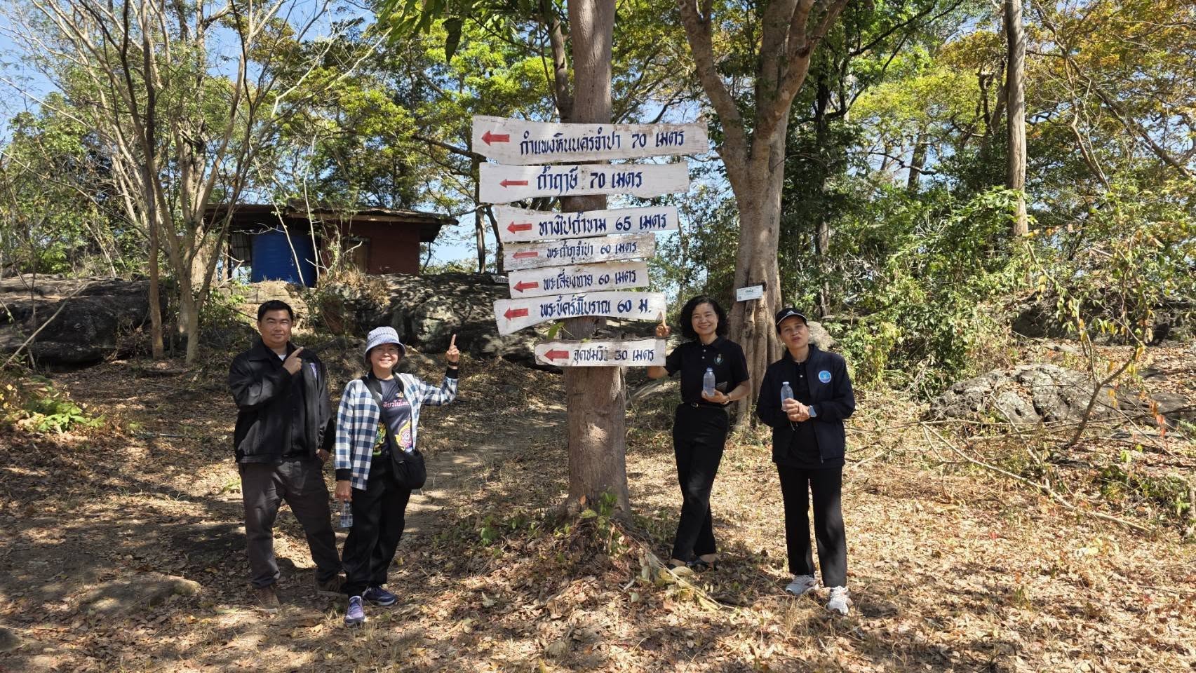 พช.อำนาจเจริญ : ลงพื้นที่เตรียมความพร้อมดำเนินโครงการส่งเสริมการท่องเที่ยวภูจำปา ประจำปี พ.ศ. 2569 กิจกรรม “14 กุมภา ภูจำปา สัญญาฮัก”