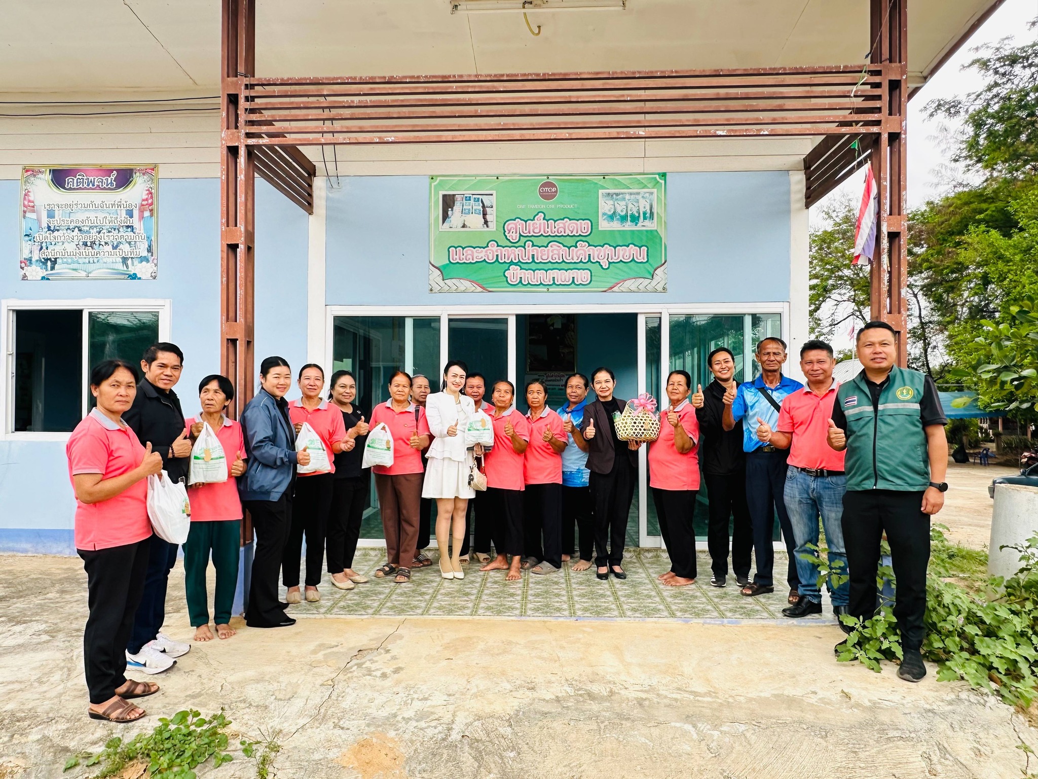 พช.อำนาจเจริญ : ร่วมประกวดวิสาหกิจชุมชนดีเด่นระดับจังหวัดอำนาจเจริญ ปี 2569