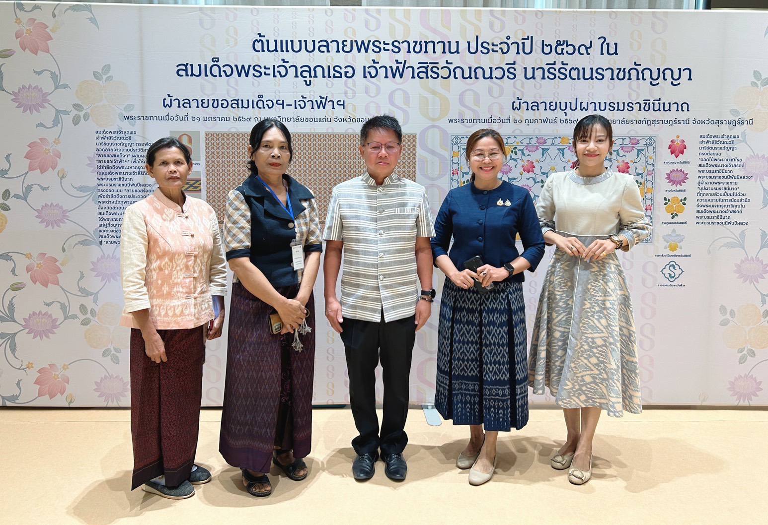 จังหวัดอำนาจเจริญ ร่วมโครงการยกระดับการพัฒนาผลิตภัณฑ์ผ้าไทยและงานหัตถกรรม หนุนผู้ประกอบการ OTOP เพิ่มมูลค่าเศรษฐกิจชุมชน 