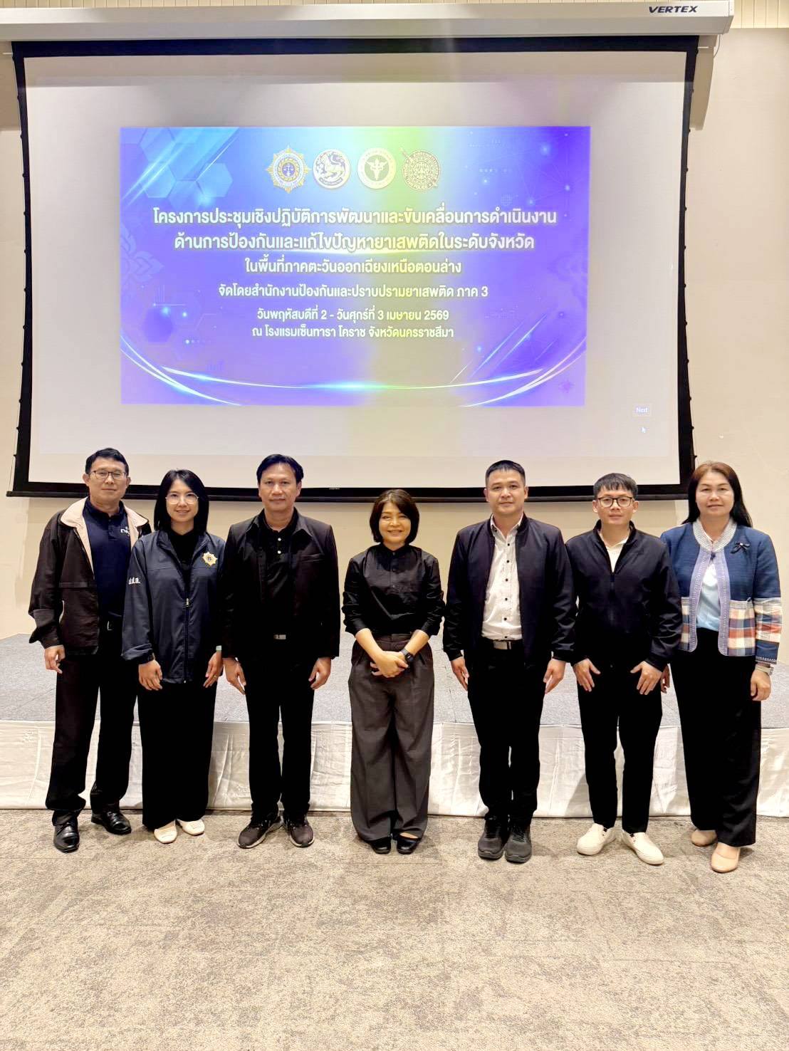 พช.อำนาจเจริญ : ร่วมประชุมเชิงปฏิบัติการพัฒนาและขับเคลื่อนการดำเนินงานด้านการป้องกันและแก้ไขปัญหายาเสพติดในระดับจังหวัด ในพื้นที่ภาคตะวันออกเฉียงเหนือตอนล่าง