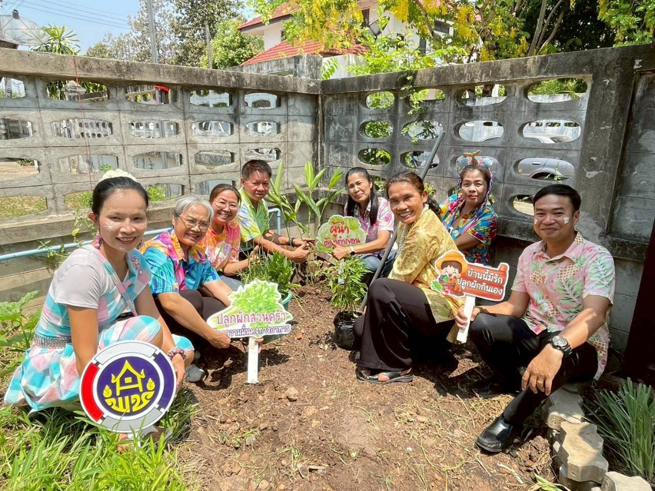 สำนักงานพัฒนาชุมชนจังหวัดอำนาจเจริญ ดำเนินกิจกรรม Kick off “ปฏิบัติการ “Quick Win” 90 วัน ปลูกผักสวนครัว เพื่อสร้างความมั่นคงทางอาหาร สู้ภัยวิกฤตด้วยวิถีพอเพียง