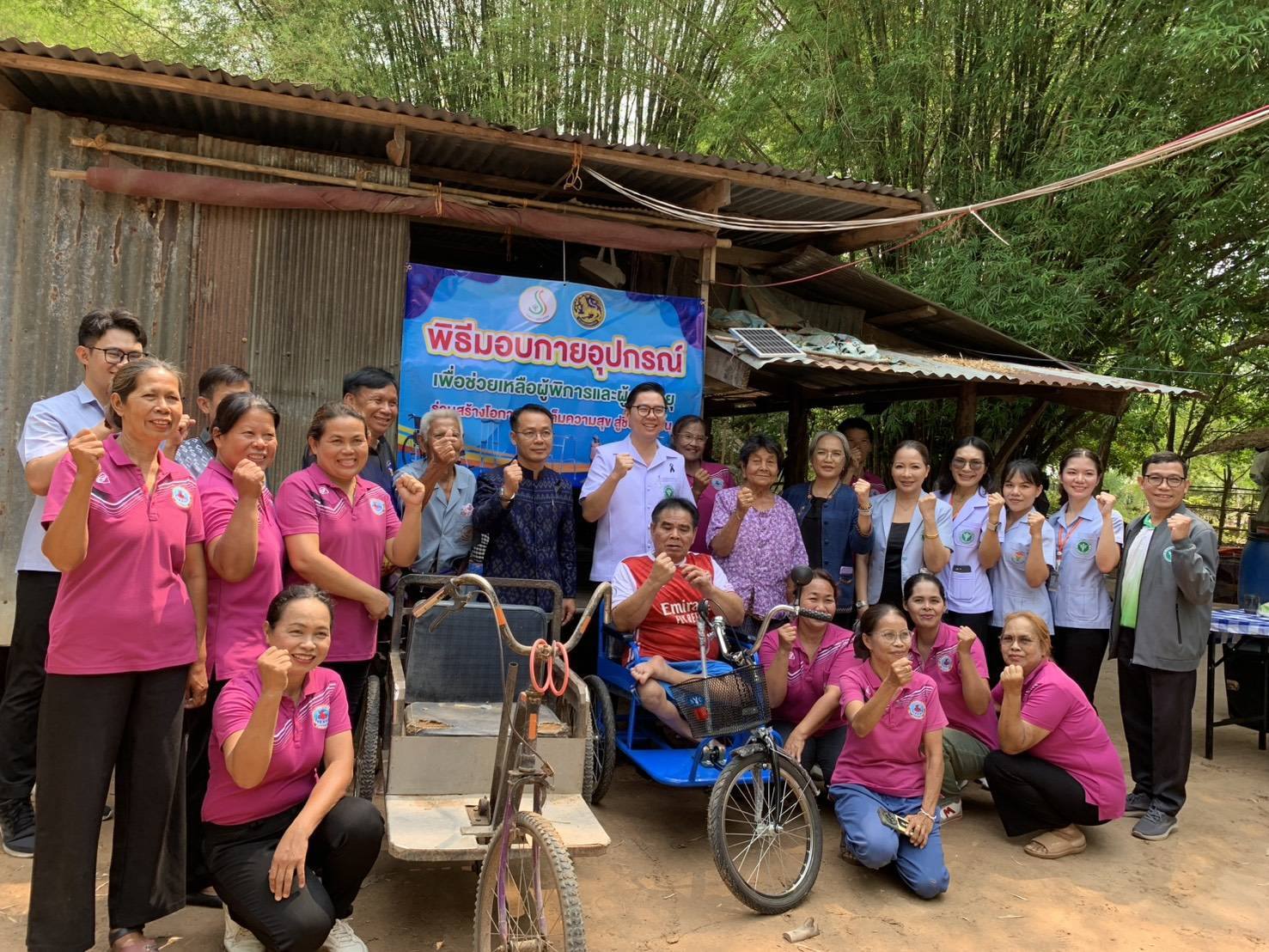 พช.เมืองสองนาง : การดำเนินงานศูนย์อำนวยการขจัดความยากจนและพัฒนาคนทุกช่วงวัยอย่างยั่งยืนตามหลักปรัชญาของเศรษฐกิจพอเพียงอำเภอเสนางคนิคม