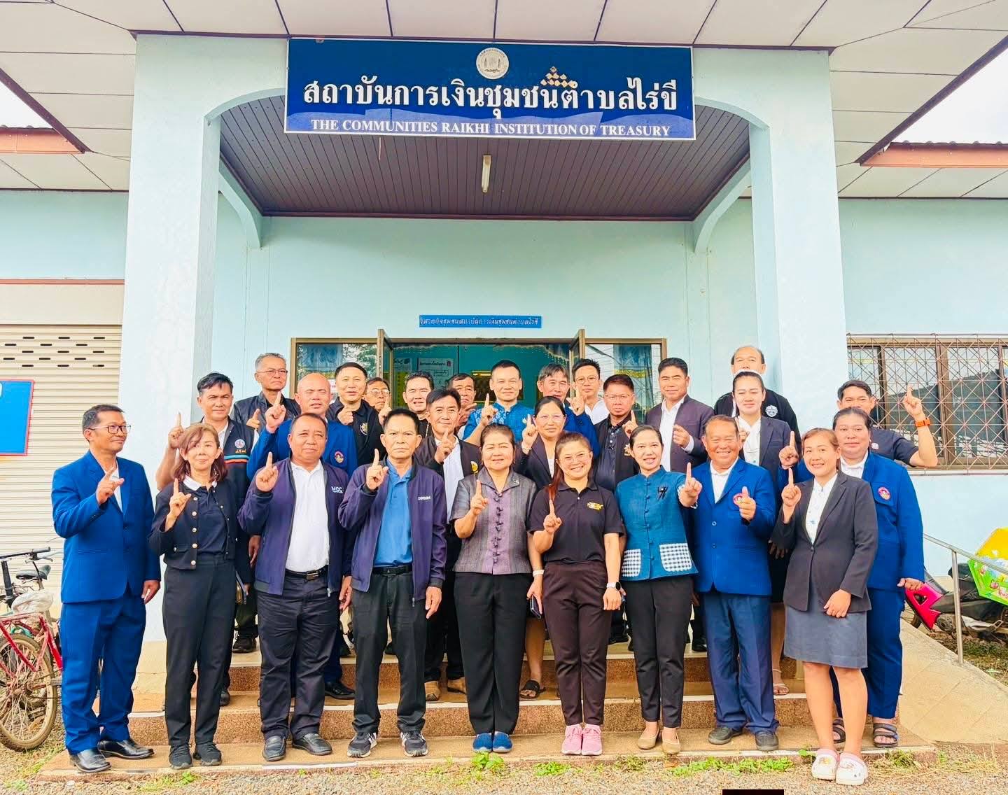 พช.อำนาจเจริญ : ร่วมต้อนรับคณะทำงานประกวดวิสาหกิจชุมชนดีเด่นระดับเขต ณ “สถาบันการเงินชุมชนตำบลไร่ขี” ต้นแบบชุมชนเข้มแข็ง 