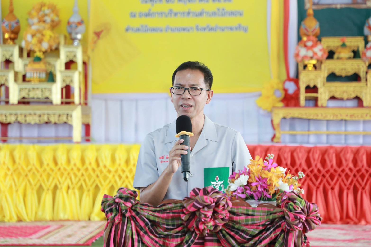 พช.อำนาจเจริญ : ร่วมออกหน่วยบริการเคลื่อนที่ แก้ไขปัญหาความเดือดร้อนของประชาชน ตามโครงการบำบัดทุกข์ บำรุงสุข สร้างรอยยิ้มให้ประชาชน