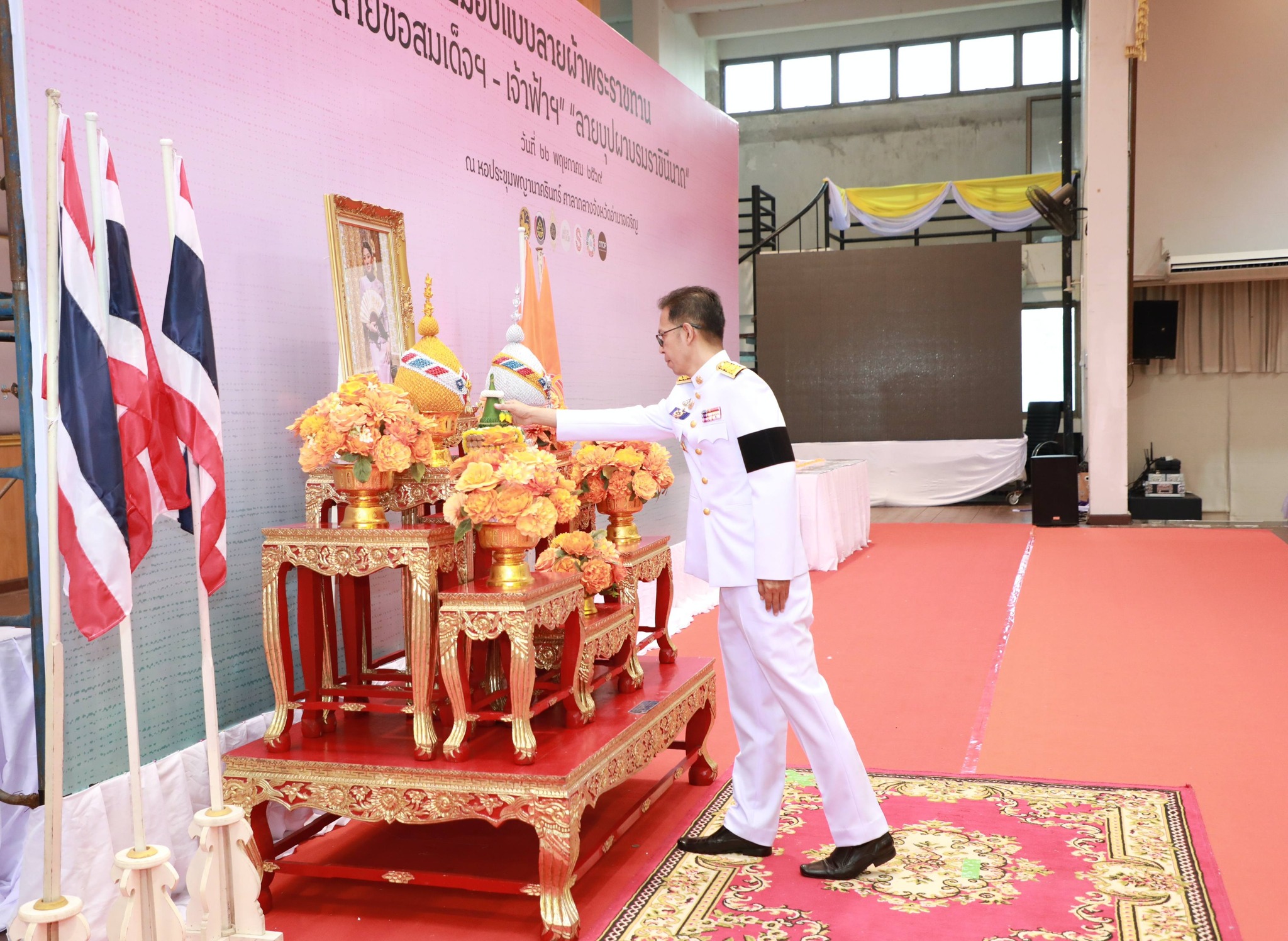 จังหวัดอำนาจเจริญ : จัดพิธีมอบแบบลายผ้าพระราชทานปี 2569 "ลายขอสมเด็จฯ - เจ้าฟ้าฯ" และ "บุปผาบรมราชินีนาถ" 