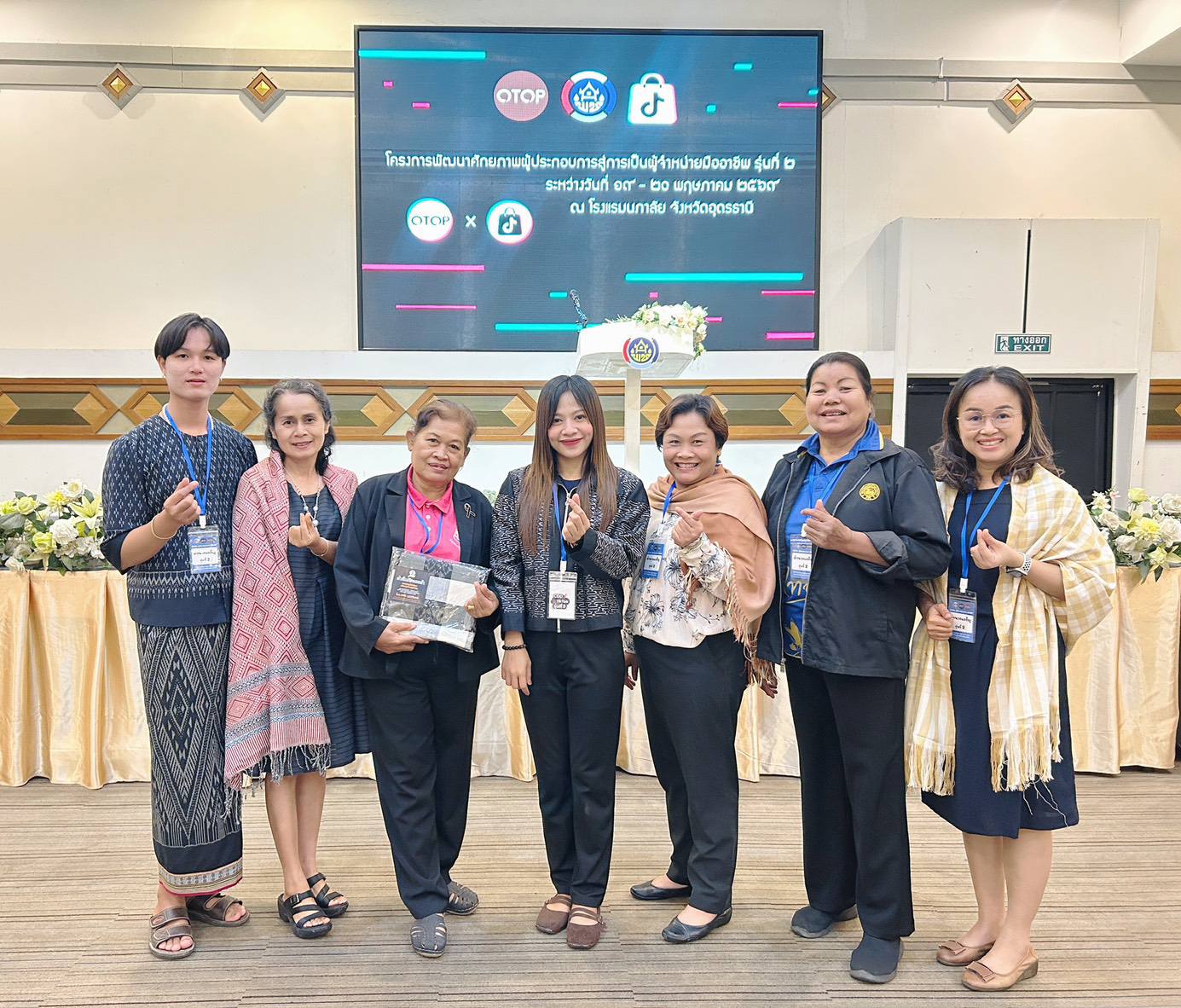 พช. อำนาจเจริญ : Upskill & Reskill ผู้ประกอบการ OTOP จังหวัดอำนาจเจริญ ในการประชุมโครงการพัฒนาผู้ประกอบการสู่การเป็นผู้จำหน่ายมืออาชีพ