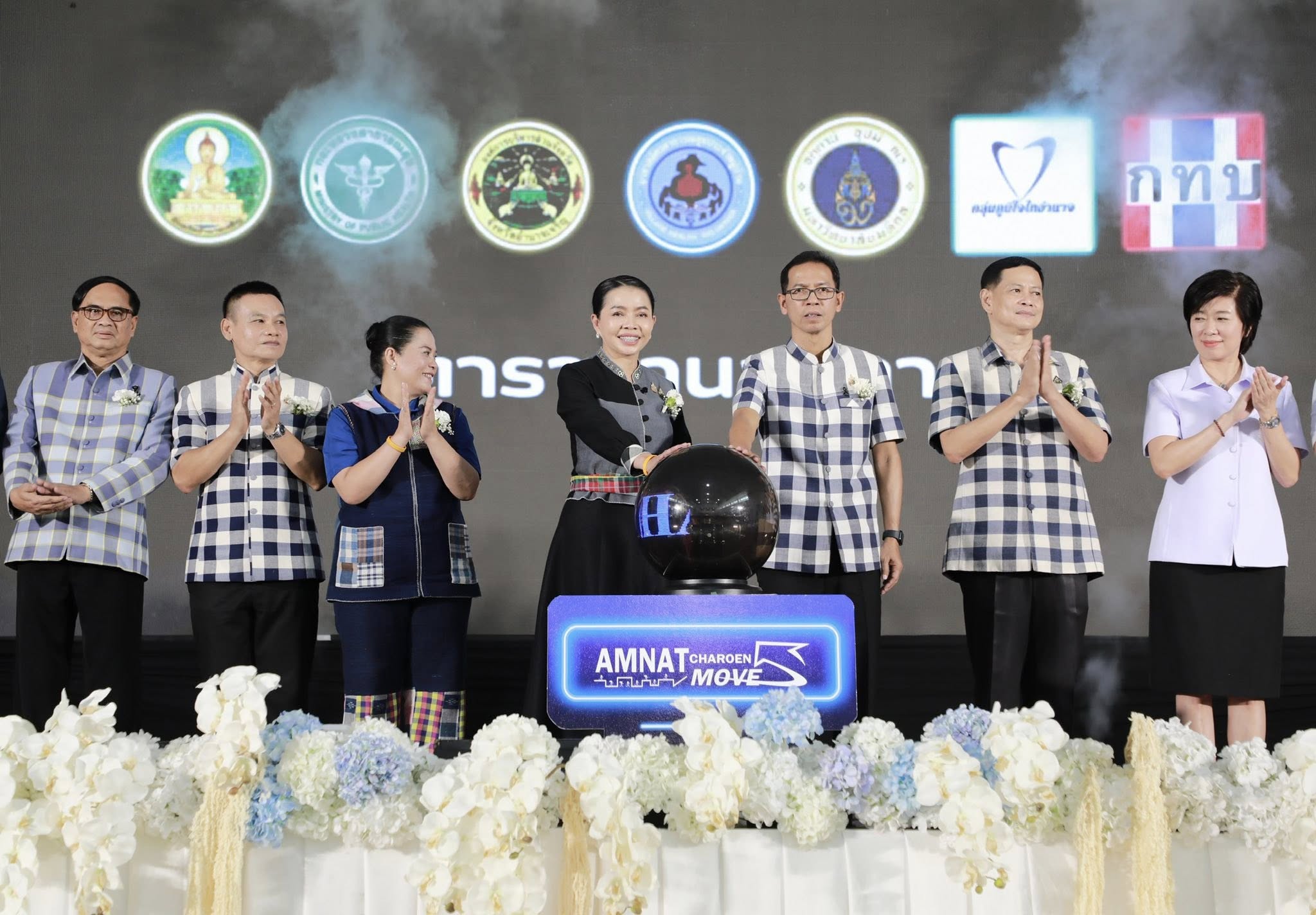 พช.อำนาจเจริญ : ร่วมงานมหกรรม “AMNATCHAROEN MOVE รวมใจไทอำนาจ สู่สุขภาพมั่นคง ชุมชนเข้มแข็งยกระดับบริการสุขภาพประชาชนในพื้นที่ 