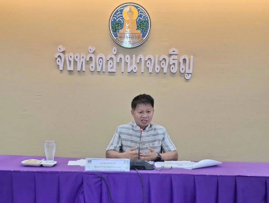 พช.อำนาจเจริญ : จัดประชุมประจำเดือนพฤษภาคม 2569 (ครั้งที่ 5/2569)  วันอังคารที่ 9 มิถุนายน 2569 ณ ศาลากลางจังหวัด