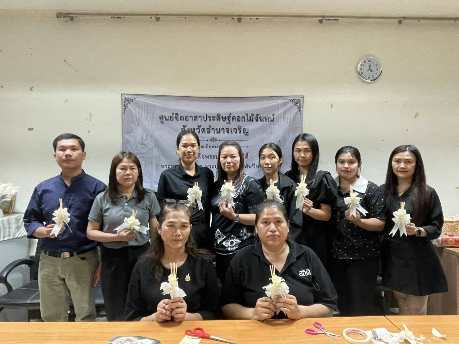พช.อำนาจเจริญ : การประดิษฐ์ดอกไม้จันทน์ ในงานพระราชพิธีถวายพระเพลิงพระบรมศพ สมเด็จพระนางเจ้าสิริกิติ์ พระบรมราชินีนาถ พระบรมราชชนนีพันปีหลวง