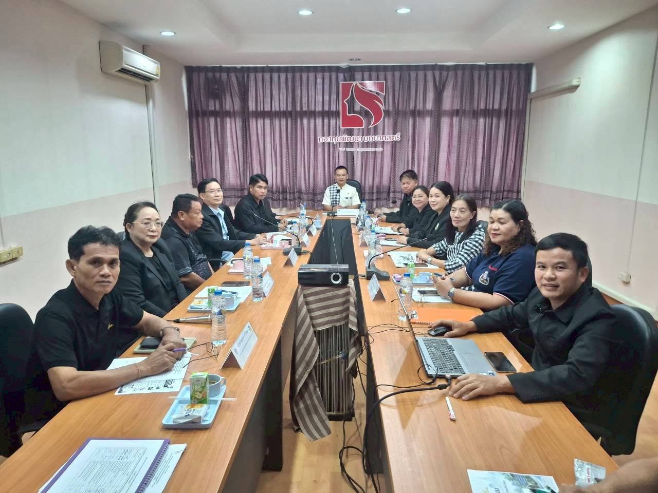 พช.อำนาจเจริญ : เดินหน้าเตรียมความพร้อมคัดสรรกิจกรรมพัฒนาชุมชนดีเด่น และประกวดหมู่บ้านกองทุนแม่ของแผ่นดิน ระดับจังหวัด ประจำปี 2569 เพื่อสร้างขวัญกำลังใจ และยกระดับผู้นำชุมชนสู่มาตรฐานสากล