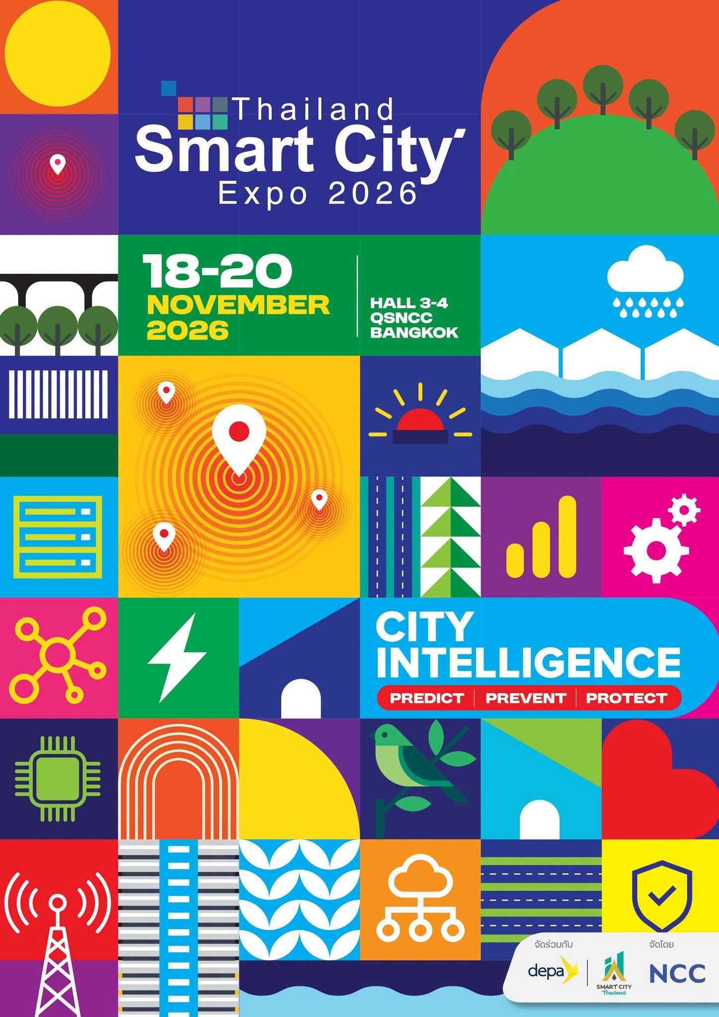 ขอเชิญร่วมชมนิทรรศการ Thailand Smart City Expo 2026 (ไทยแลนด์เมืองอัจฉริยะ ประจำปี 2569) ภายใต้แนวคิด "City Intelligence : Prevent and Protect"