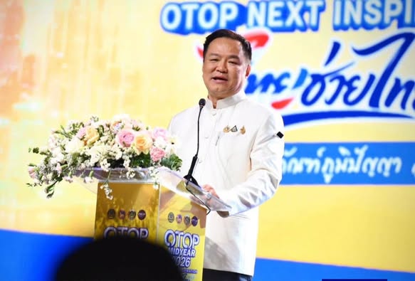 ผู้ว่าฯ อำนาจเจริญ ร่วมพิธีเปิดงาน OTOP MIDYEAR 2026 หนุนภูมิปัญญาไทยสู่สากล กระตุ้นเศรษฐกิจฐานราก