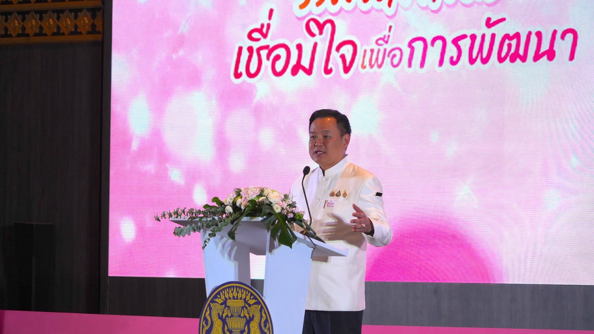 พช.อำนาจเจริญ : รวมพลังสตรี ร่วมคิกออฟบิ๊กโปรเจกต์ “W-Unity” เสริมศักยภาพขับเคลื่อนเศรษฐกิจฐานรากสู่การพัฒนาประเทศอย่างยั่งยืน