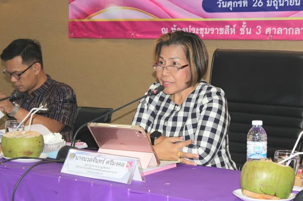 พช.อำนาจเจริญ : ต้อนรับผู้ตรวจราชการกรม (นางนวลจันทร์ ศรีมงคล) ปฏิบัติหน้าที่ผู้อำนวยการศูนย์ศึกษาและพัฒนาชุมชนอุบลราชธานี ลงพื้นที่คัดเลือกกองทุนพัฒนาบทบาทสตรีดีเด่น ประเภทสำนักงานเลขานุการคณะอนุกรรมการบริหารกองทุนพัฒนาบทบาทสตรีระดับจังหวัด