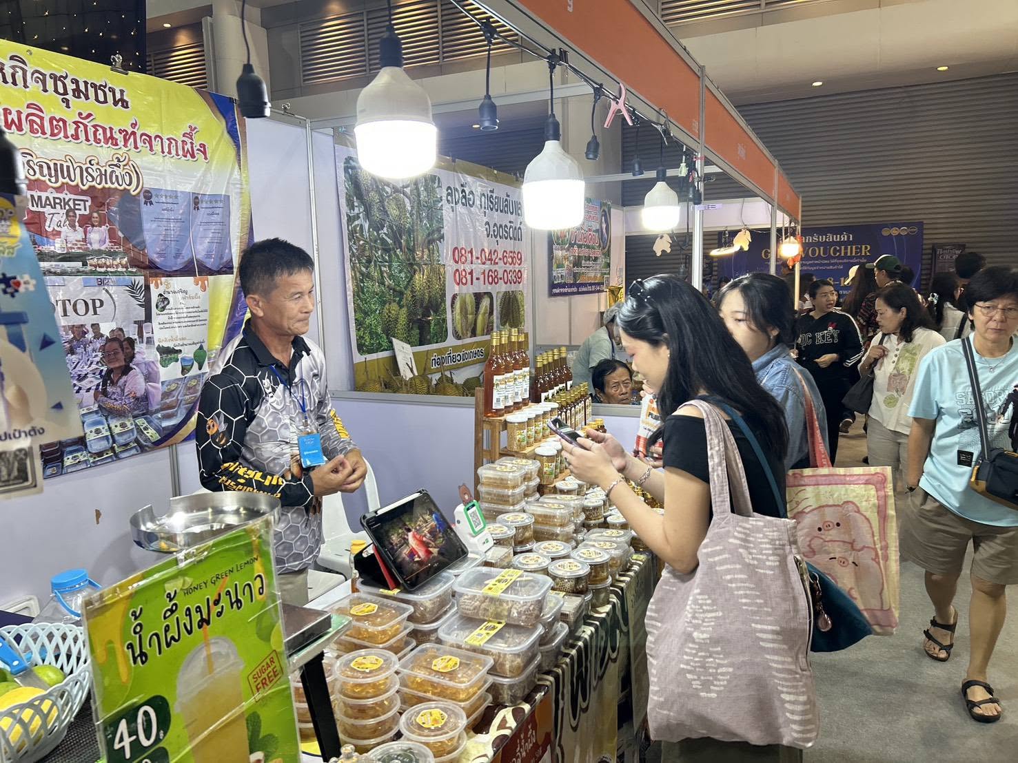 สรุปยอดจำหน่ายผลิตภัณฑ์ OTOP จังหวัดอำนาจเจริญ ประจำวันที่ 12 สิงหาคม 2569 (DAY 5)