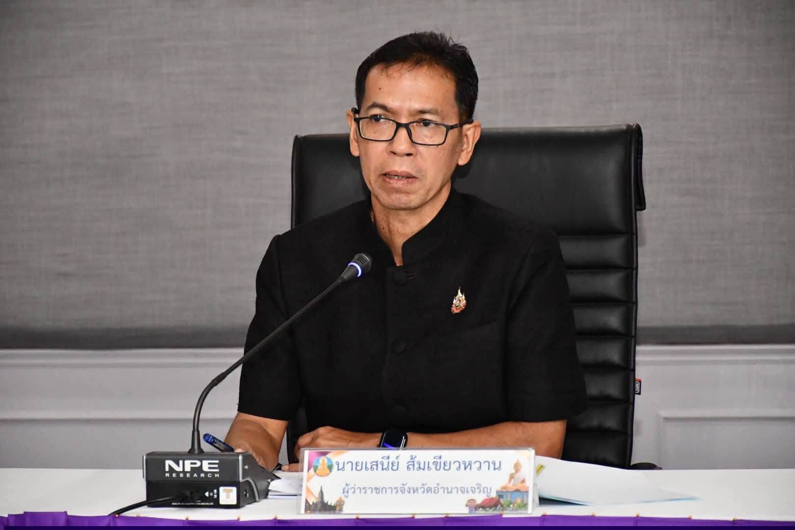 พช.อำนาจเจริญ : ร่วมประชุม ก.บ.จ.อจ. เคาะแผนพัฒนาจังหวัด 20 ปี ชู "เกษตรเพิ่มมูลค่า ท่องเที่ยววิถีไทย" พร้อมลุยของบปี 71