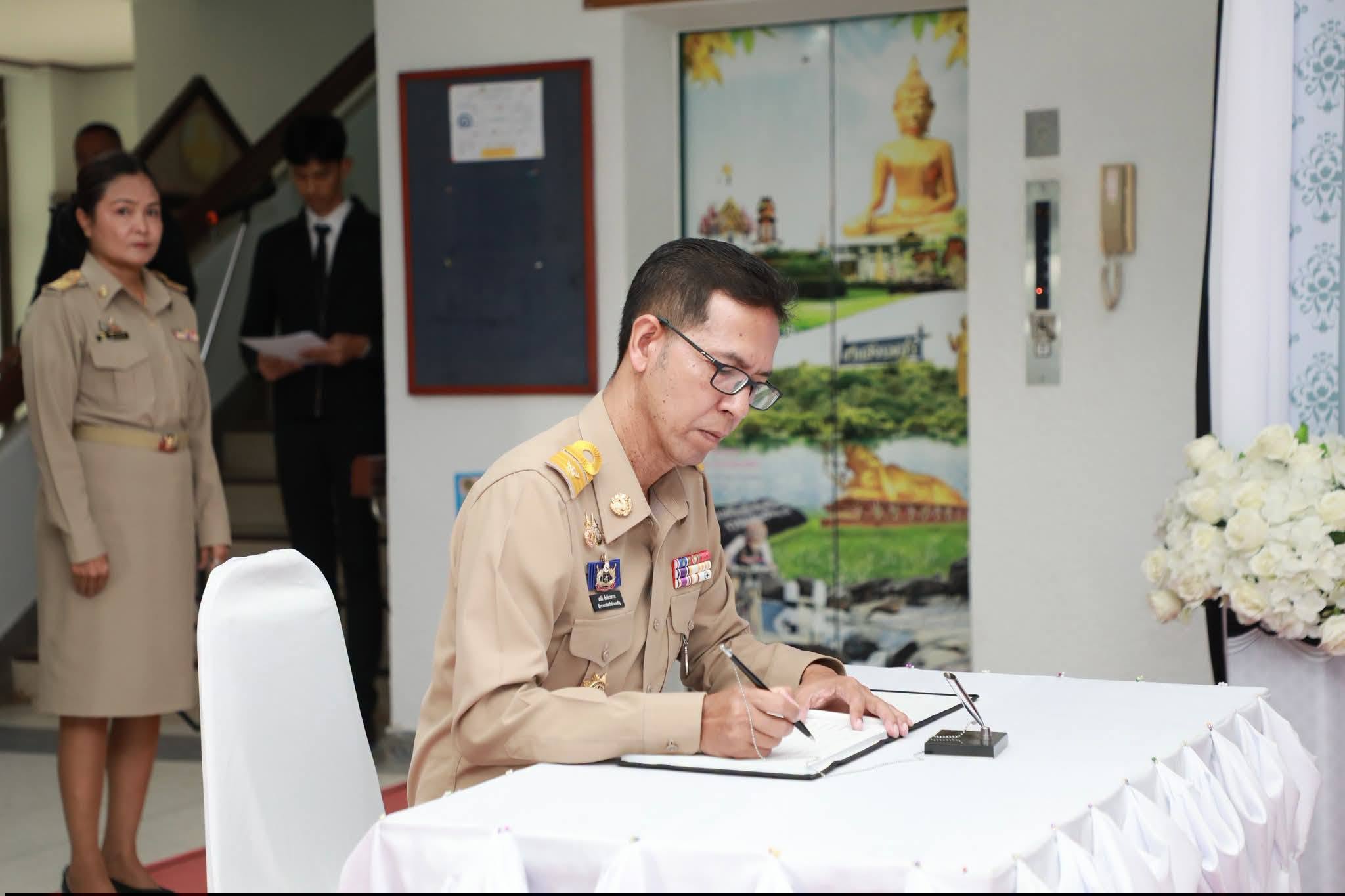 พช.อำนาจเจริญ : ร่วมเปิดศูนย์ประชาสัมพันธ์งานพระราชพิธีฯ มุ่งเผยแพร่ข้อมูลข่าวสารที่ถูกต้อง สร้างความรู้ความเข้าใจ และเปิดโอกาสประชาชนร่วมแสดงความอาลัยอย่างพร้อมเพรียง