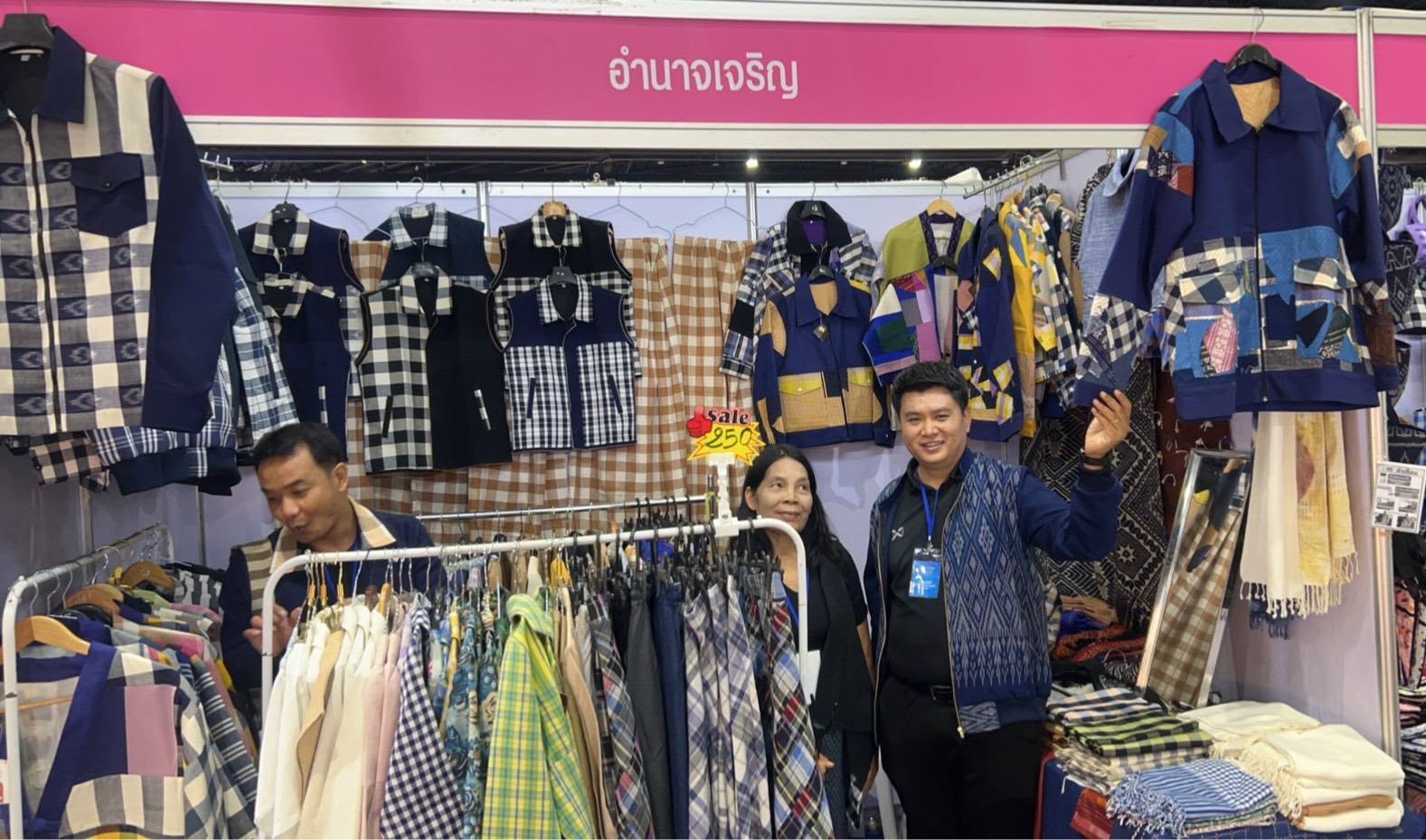 พช.อำนาจเจริญ ชวนเที่ยวงานศิลปาชีพ ประทีปไทย OTOP หลอมดวงใจ ด้วยพระบารมี ปี 2569
