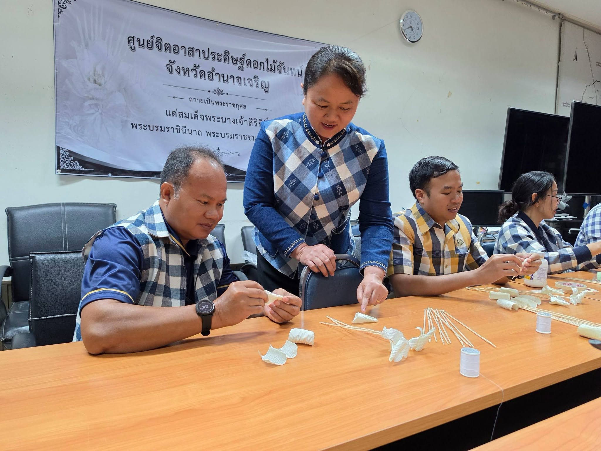 พช.อำนาจเจริญ : การประดิษฐ์ดอกไม้จันทน์ ในงานพระราชพิธีถวายพระเพลิงพระบรมศพ สมเด็จพระนางเจ้าสิริกิติ์ พระบรมราชินีนาถ พระบรมราชชนนีพันปีหลวง