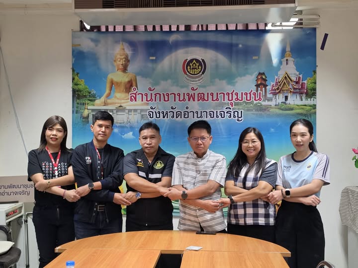 พช.อำนาจเจริญ : ร่วมสนับสนุนไปรษณีย์ไทย ปั้นแพลตฟอร์ม "ThailandPostMart" ชูจุดแข็ง "ตัวท็อปใกล้ไกล ส่งให้...ถึงมือ" ขยายตลาดสินค้าชุมชนสู่ผู้บริโภคทั่วประเทศ