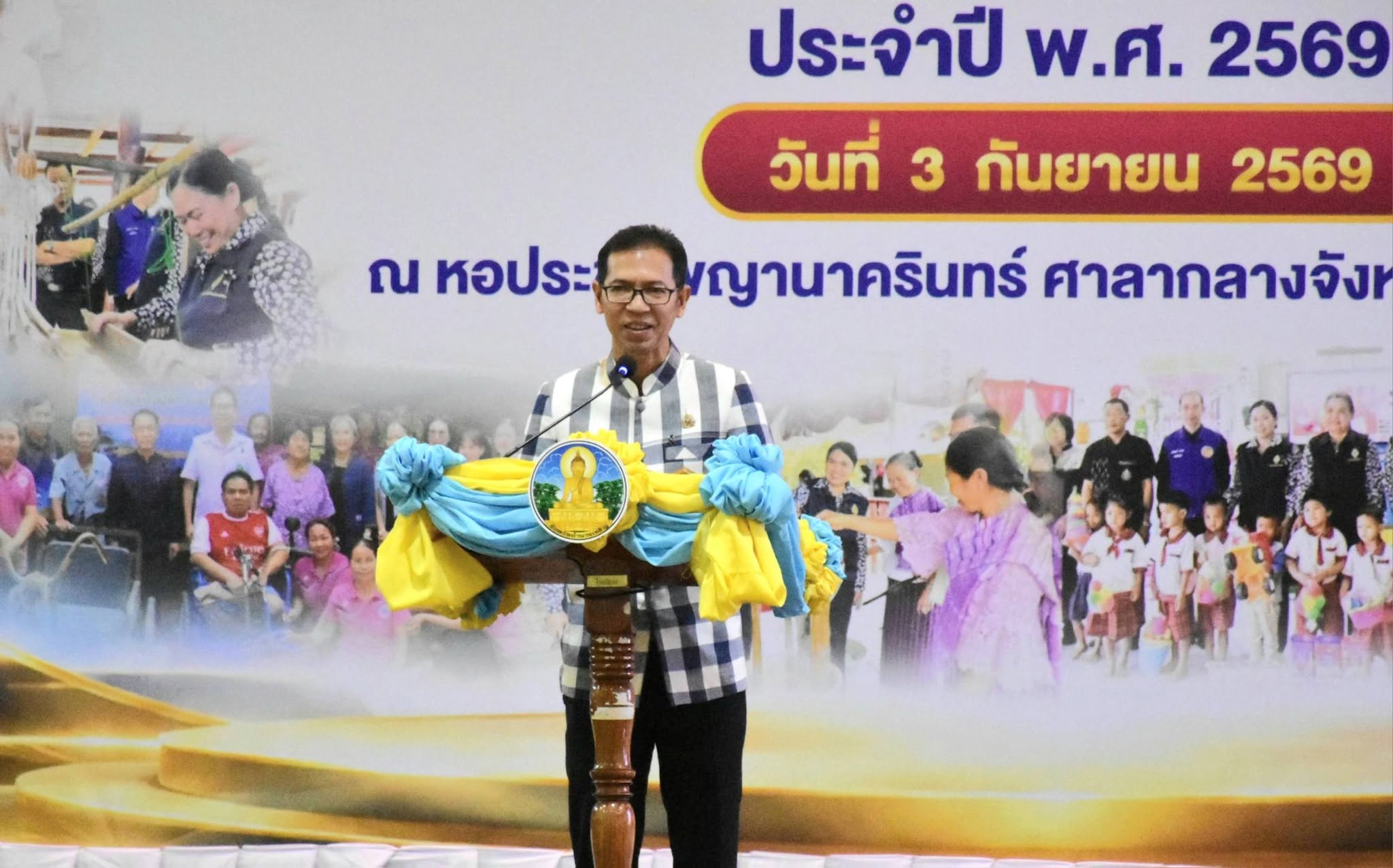 พช.อำนาจเจริญ : จัดยิ่งใหญ่ประกาศความสำเร็จในงานมหกรรมความสำเร็จการพัฒนาคุณภาพชีวิตฯ โชว์ผลงานเด่น สร้างชุมชนเข้มแข็ง เศรษฐกิจฐานรากมั่นคง