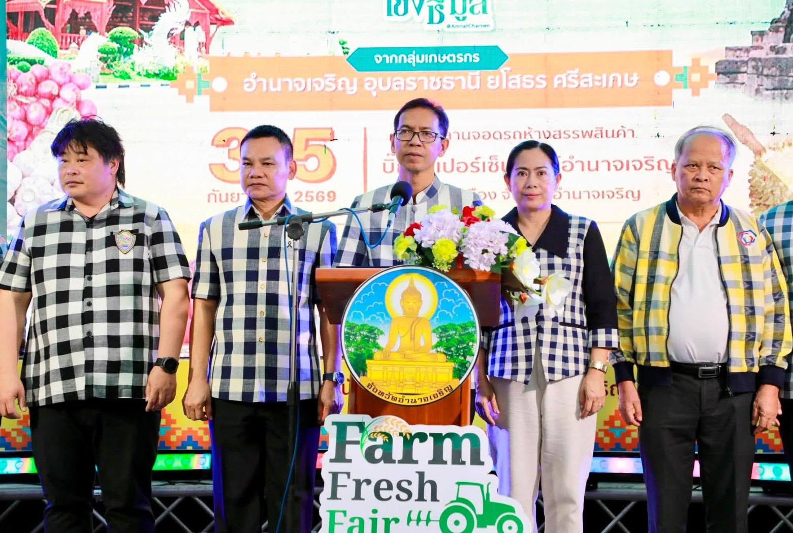 พช.อำนาจเจริญ ร่วมพิธีเปิด“ตลาดเขียวโขง ชี มูล Farm Fresh Fair @AmnatCharoen” ขนทัพสินค้าเกษตรปลอดภัย สินค้าเกษตรอินทรีย์ 4 จังหวัดอีสานใต้ บุกตลาด Big C กระตุ้นเศรษฐกิจฐานราก