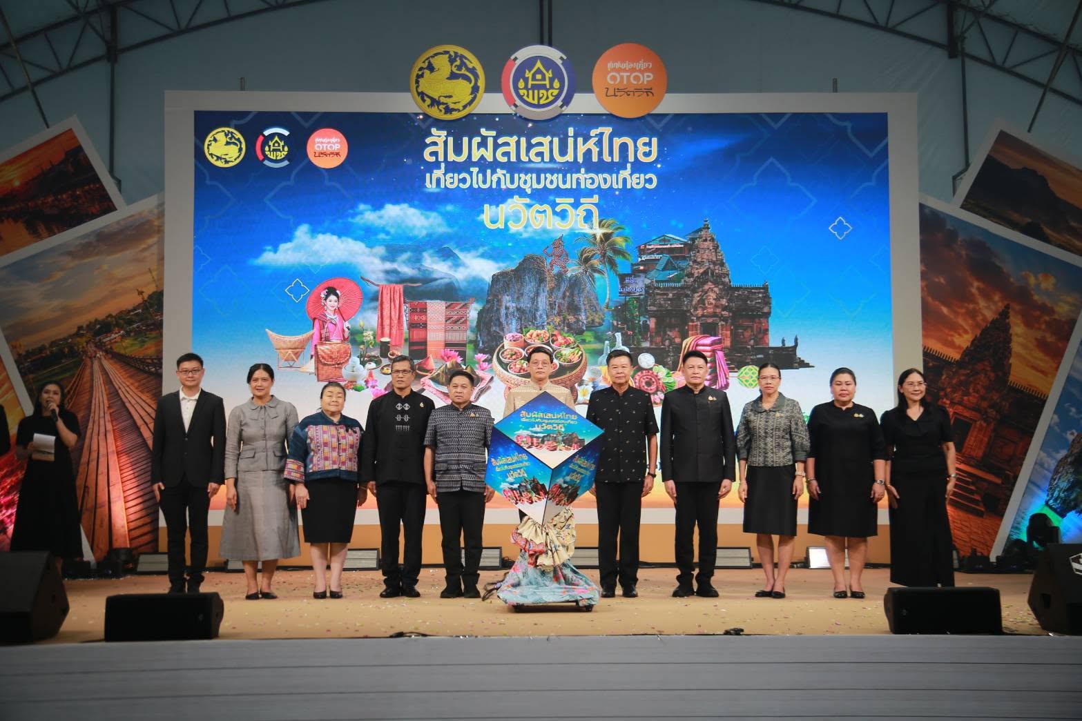 พช.อำนาจเจริญ นำชุมชนท่องเที่ยวนวัตวิถีบ้านนาหมอม้า หมู่ที่ 1 อำเภอเมืองอำนาจเจริญ และชุมชนท่องเที่ยวนวัตวิถีบ้านหัวดง หมู่ที่ 11 อำเภอลืออำนาจ จังหวัดอำนาจเจริญ เข้าร่วมงาน “สัมผัสเสน่ห์ไทย เที่ยวไปกับชุมชนท่องเที่ยวนวัตวิถี” ยกเสน่ห์ชุมชนทั่วไทย ช้อป ชิม เที่ยว จบในที่เดียว