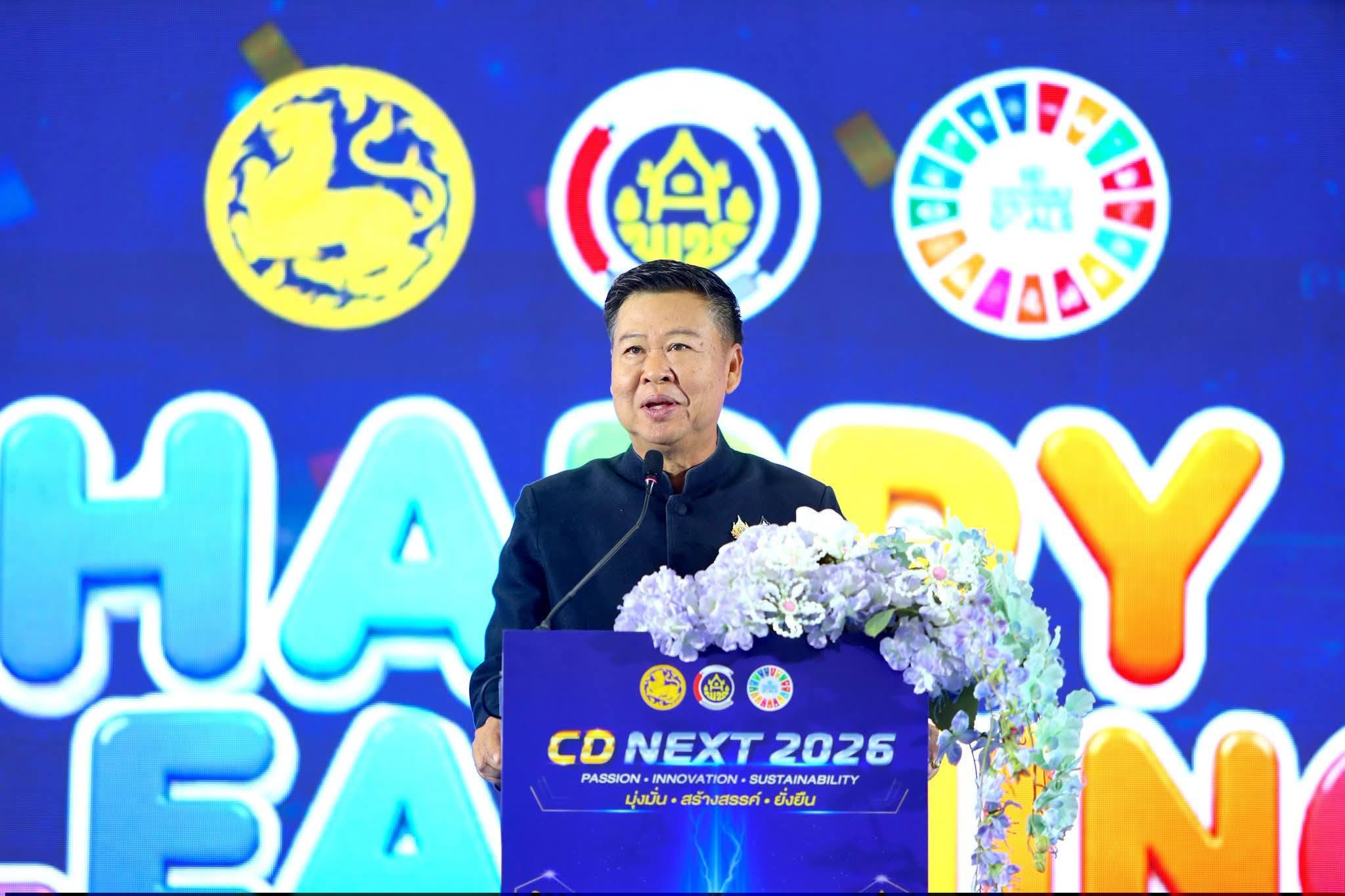 พช.อำนาจเจริญ : รับรางวัลการประกวด KM Awards 2026 (รางวัลรองชนะเลิศอันดับ 2) ในกิจกรรม “CDI Happy Learning : เรียนแบบมีความสุข” ในงาน CD Day 2026 ชูนวัตกรรม AI และแนวคิด 3 มิติ มุ่งยกระดับบุคลากรสู่องค์กรแห่งการเรียนรู้ยุคดิจิทัล