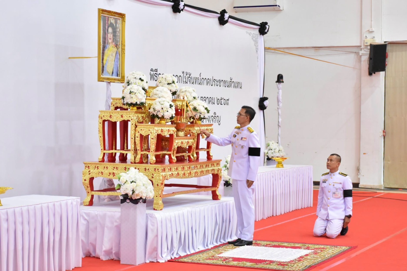 พช.อำนาจเจริญ ร่วมพิธีบำเพ็ญกุศลอุทิศถวายและถวายดอกไม้จันทน์ น้อมรำลึกในพระมหากรุณาธิคุณ สมเด็จพระบรมราชชนนีพันปีหลวง