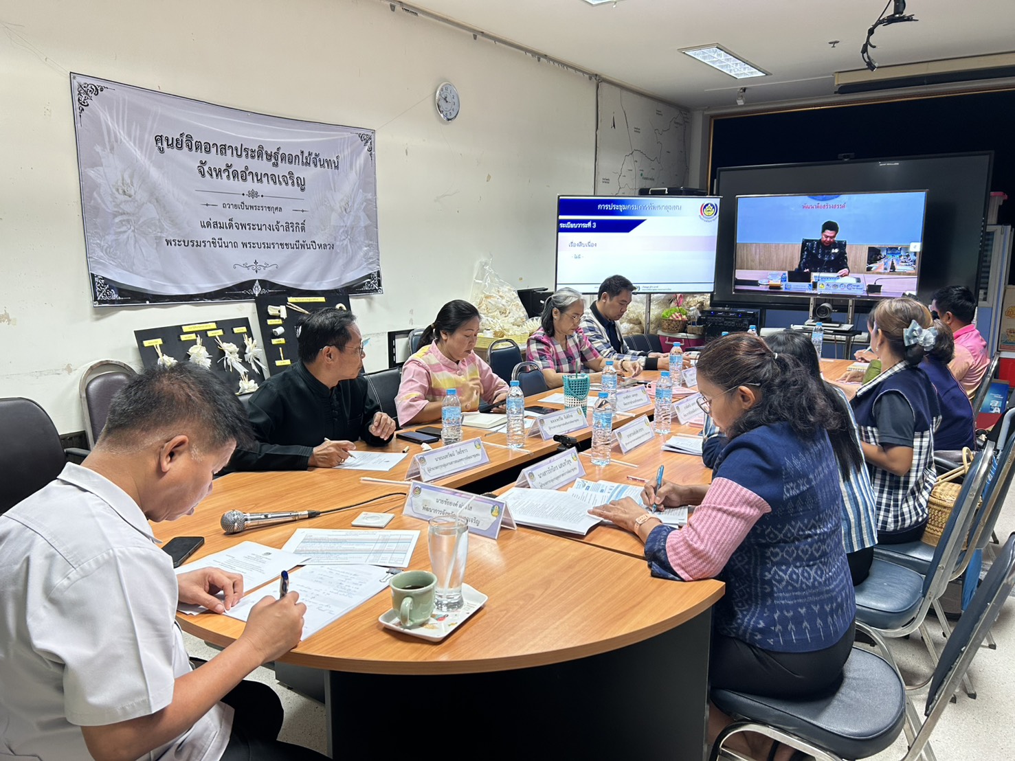 พช.อำนาจเจริญ ร่วมประชุมกรมการพัฒนาชุมชน ครั้งที่ 10/2569 ติดตามภารกิจสำคัญ ขับเคลื่อนงานพัฒนาชุมชนสู่การปฏิบัติอย่างมีประสิทธิภาพ